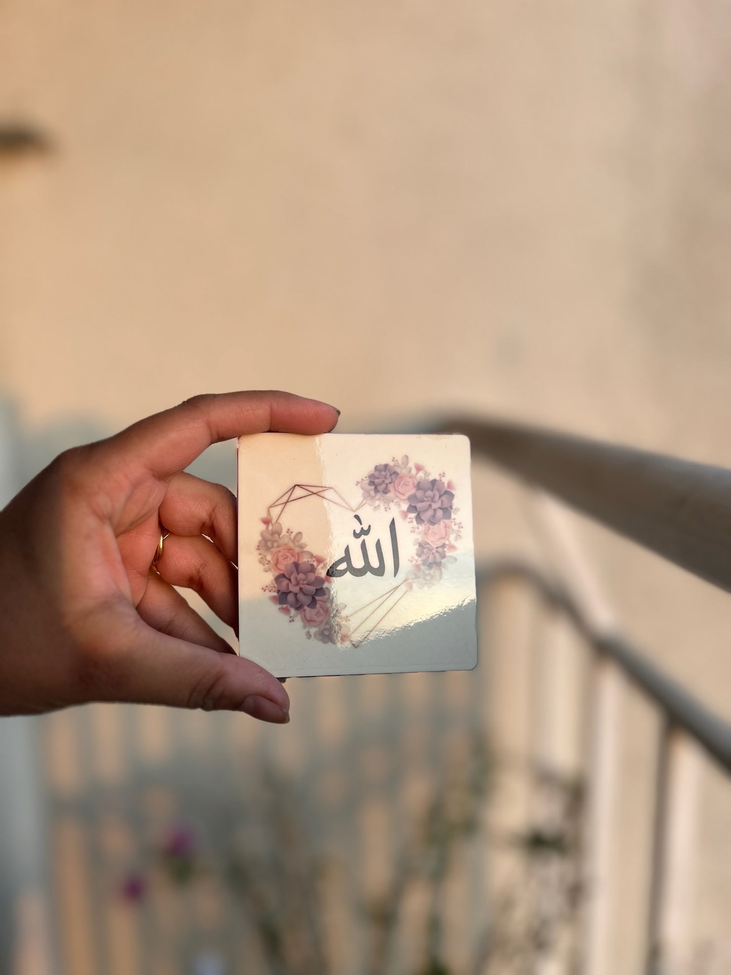 Allah Fridge magnet