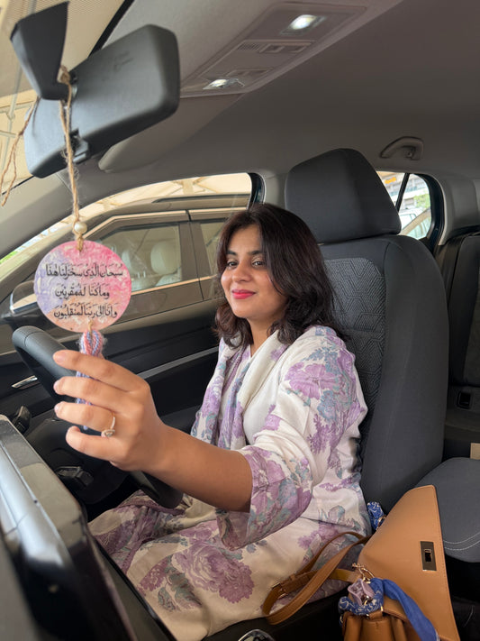 Safar ki dua & Drive safe car charmSafar Ki Dua & Drive Safe Car Charm – Islamic Hanging (3-Inch)