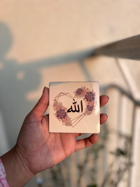 Allah fridge magnet