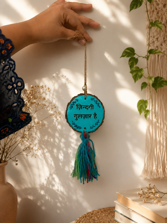 Zindagi gulzar hai- wall hanging, charm