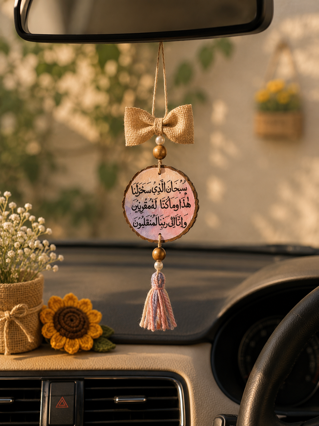 Safar ki dua & Drive safe car charmSafar Ki Dua & Drive Safe Car Charm – Islamic Hanging (3-Inch)