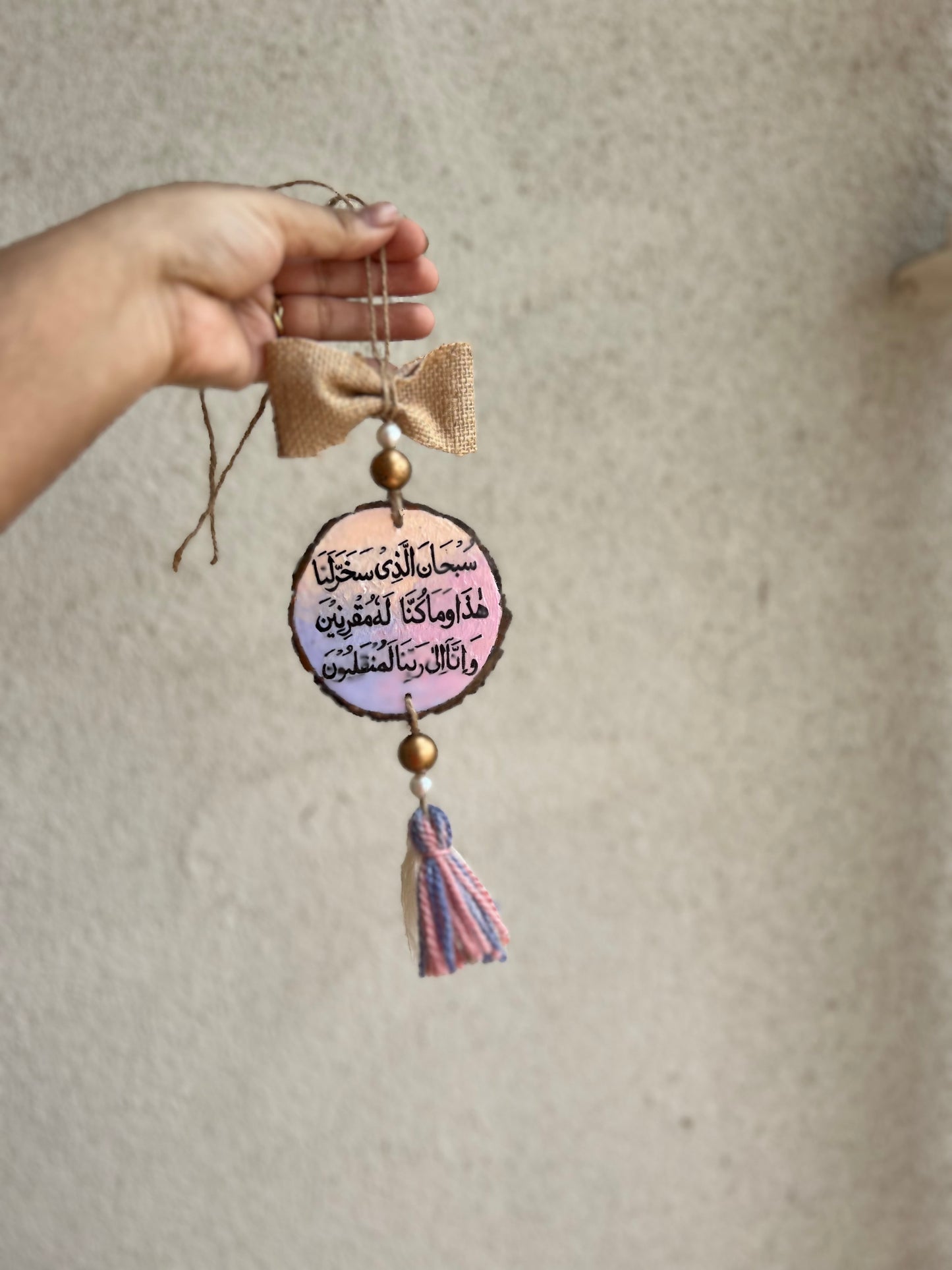 Safar ki dua | drive safe - car charm