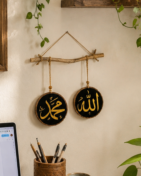 Allah mohommad