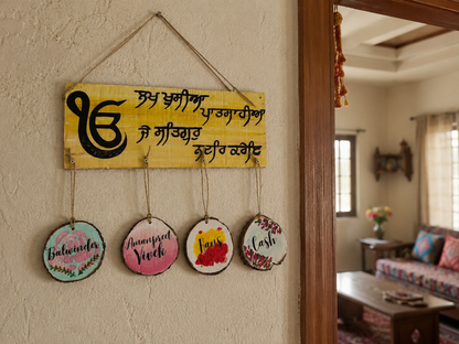 Ek onkar -  name plate