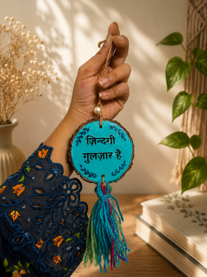 Zindagi gulzar hai- wall hanging, charm