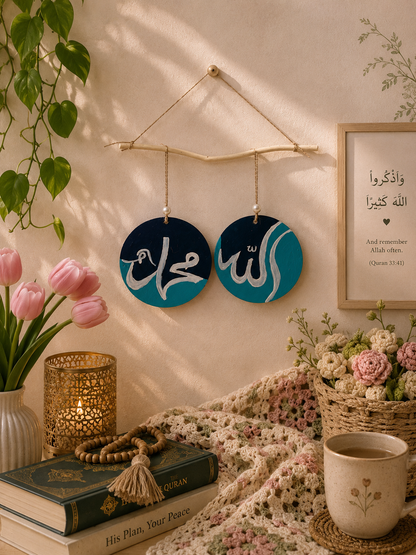 Allah mohommad- teal hanging set of two (6 inches)