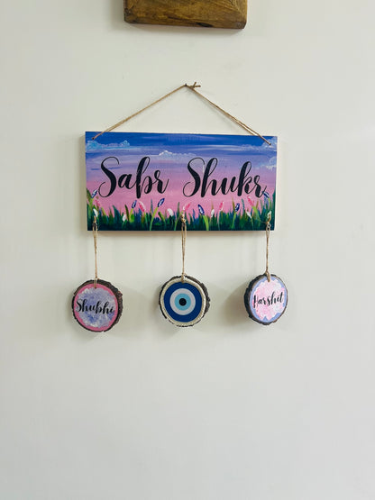 Sabr shukr nameplate