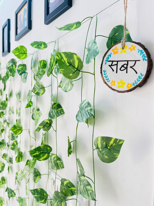 Sabar - hindi text wall hanging