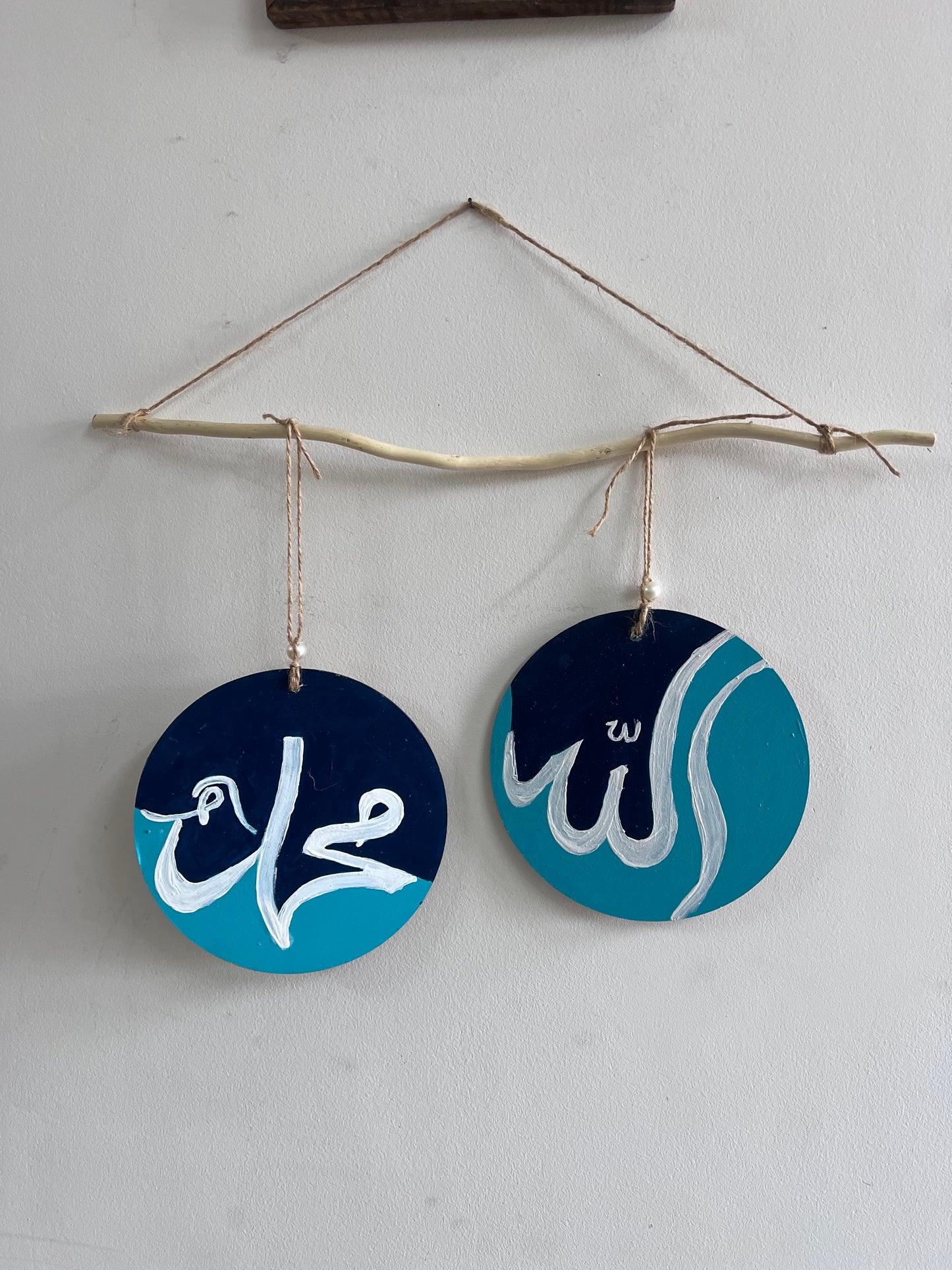 Allah mohommad- teal hanging set of two (6 inches)