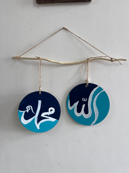 Allah mohommad- teal hanging set of two (6 inches)