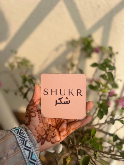 Sabr shukr fridge magnet