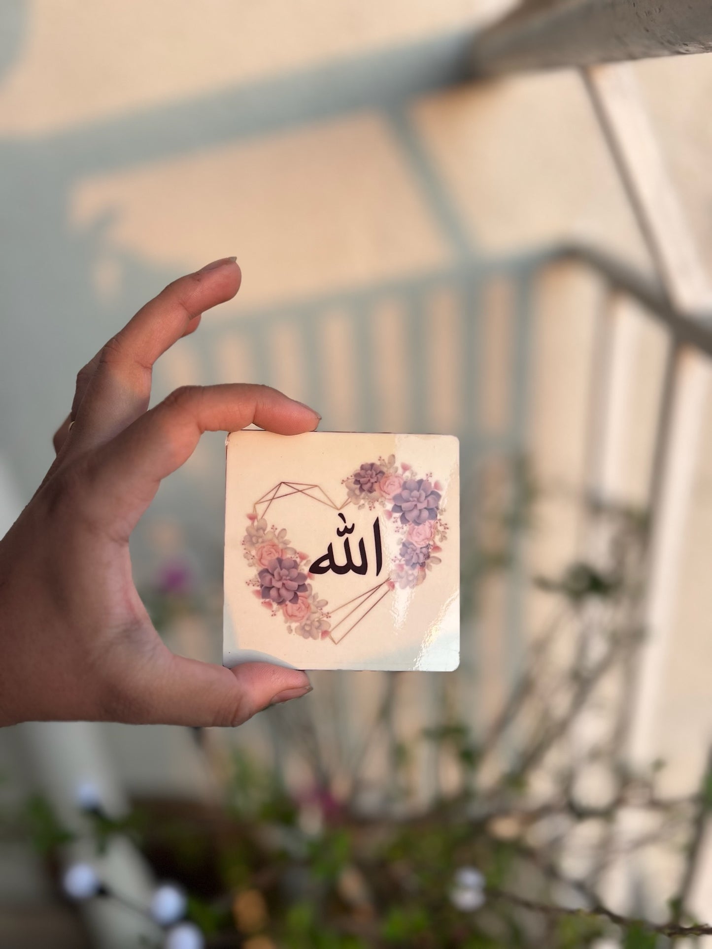 Allah Fridge magnet