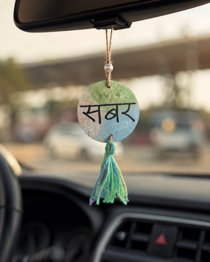 Sabar & Drive safe you’re special- Car charm