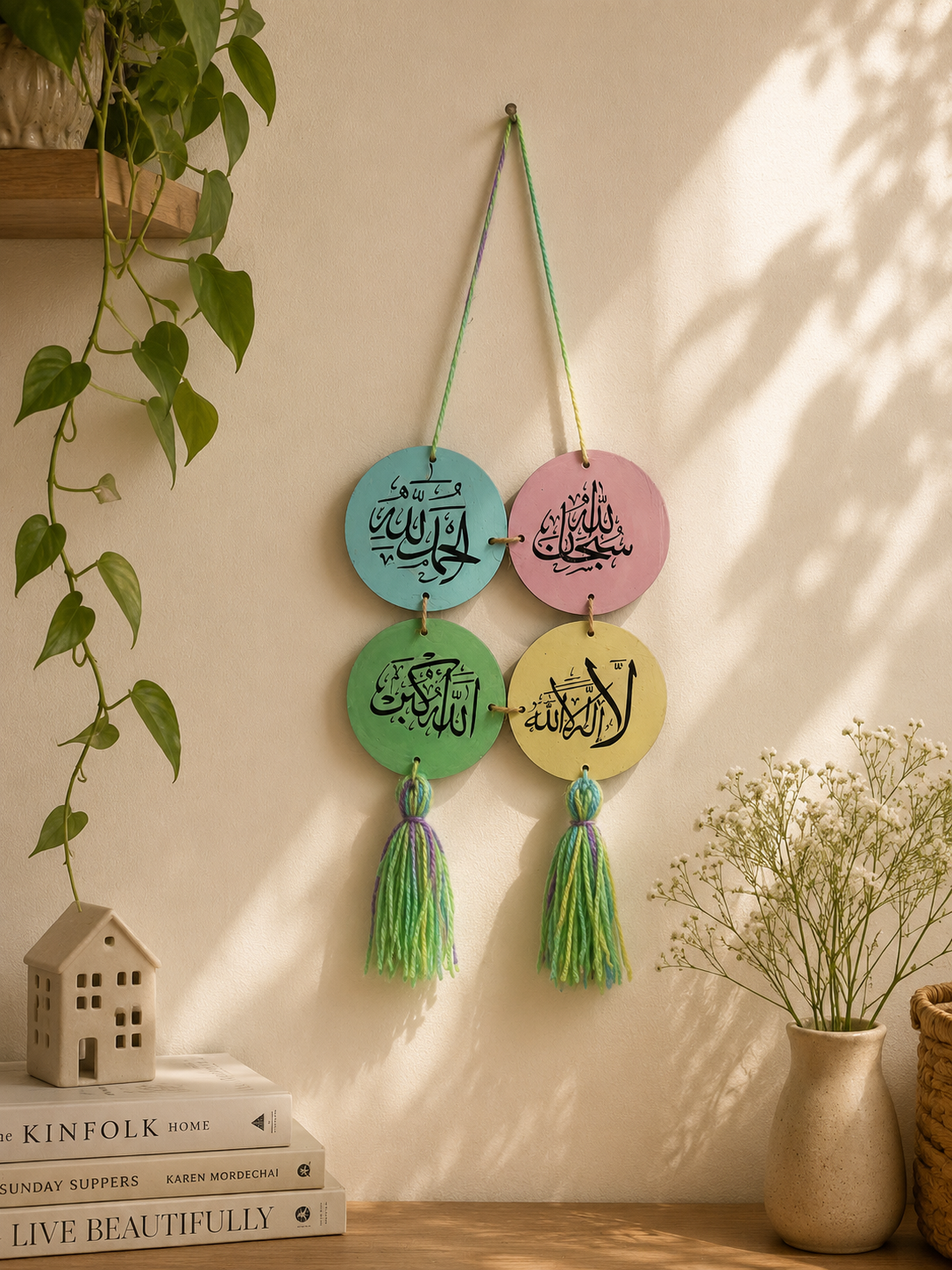 SubhanAllah, Alhumdulillah, AllahHuakbar, Lailaha wall decor
