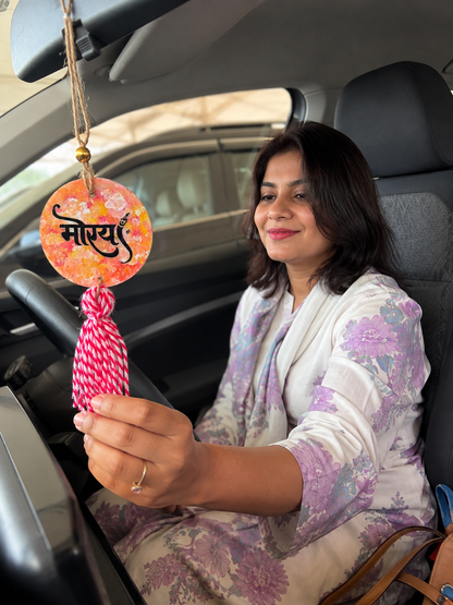 Ganpati bappa morya- car charm