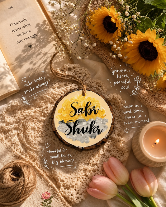 Sabr Shukr Handcrafted Wall Hanging – Elegant Home Decor & Blessings Gift