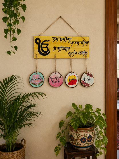 Ek onkar -  name plate