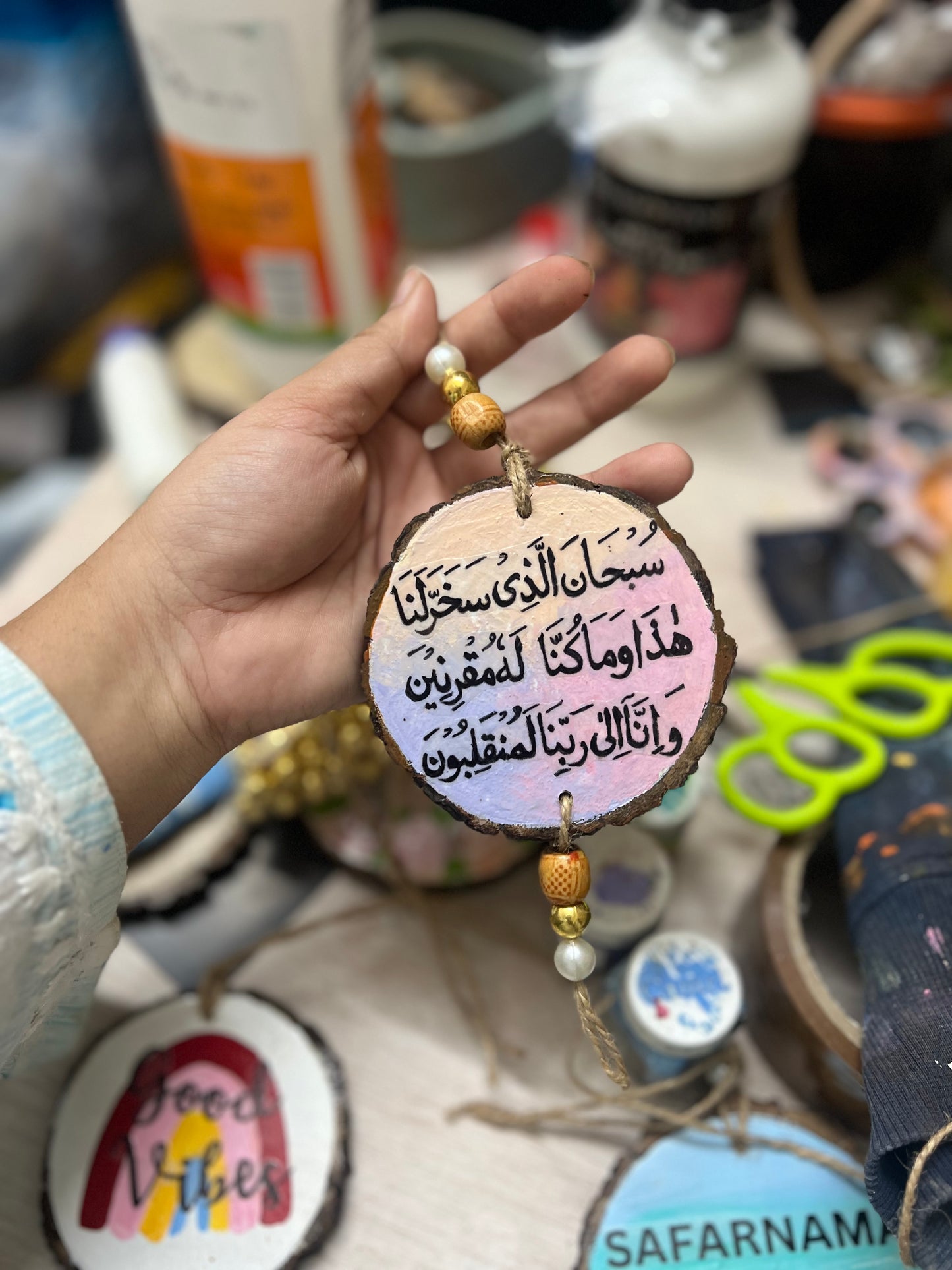 Safar ki dua & Drive safe car charmSafar Ki Dua & Drive Safe Car Charm – Islamic Hanging (3-Inch)