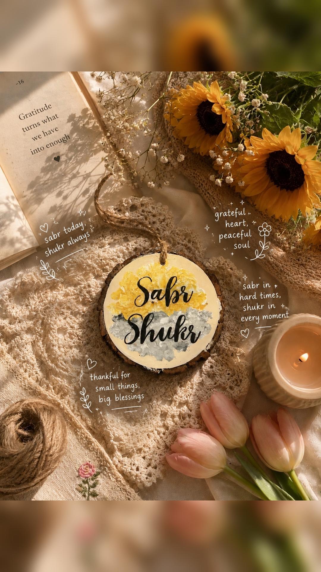 Sabr Shukr wall hanging