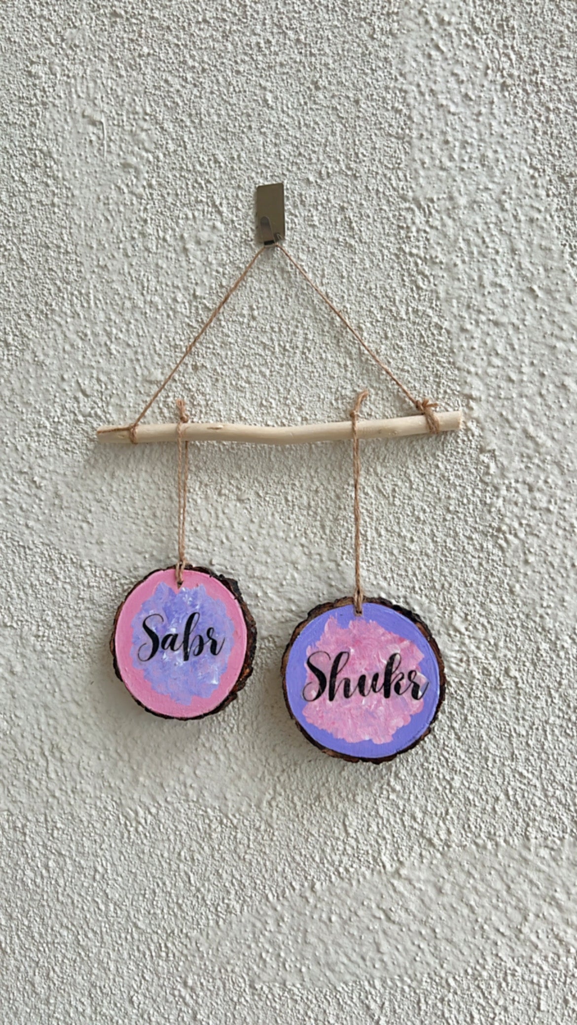 Sabr & Shukr Hand-Painted Wall Hanging | Home Decor & Gift