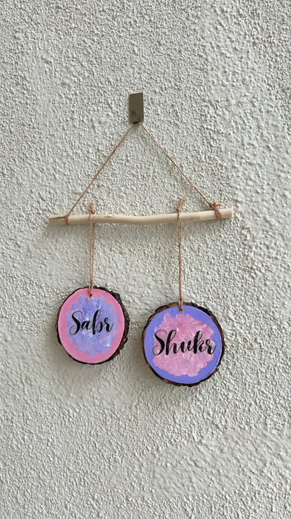Sabr & Shukr Hand-Painted Wall Hanging | Home Decor & Gift