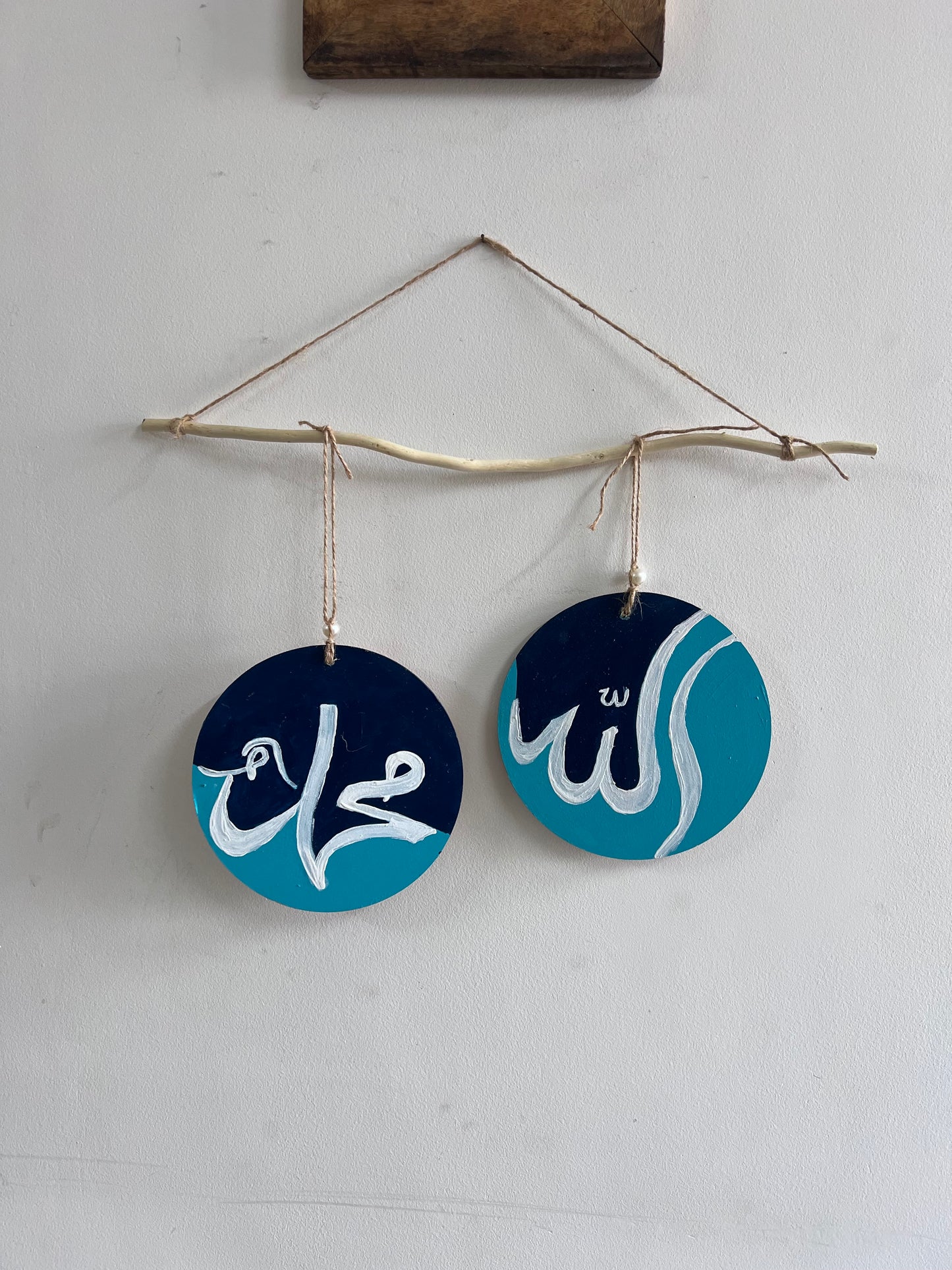 Allah mohommad- teal hanging set of two (6 inches)