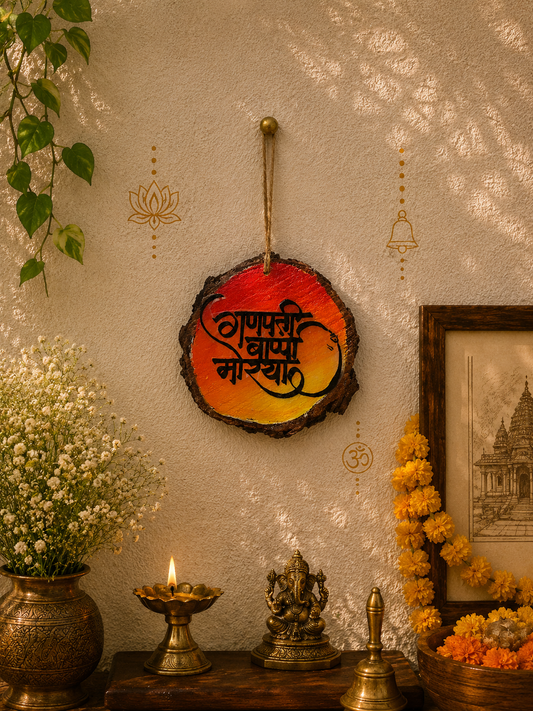 Ganpati Bappa Morya Car Charm & Wall Hanging - Spiritual Decor