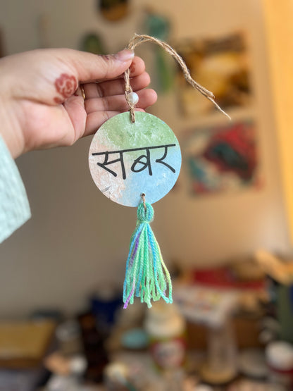Sabar & Drive safe you’re special- Car charm