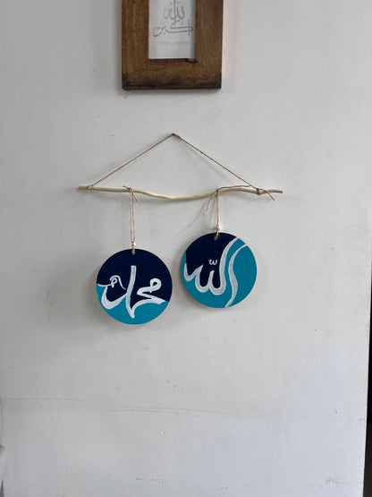 Allah mohommad- teal hanging set of two (6 inches)