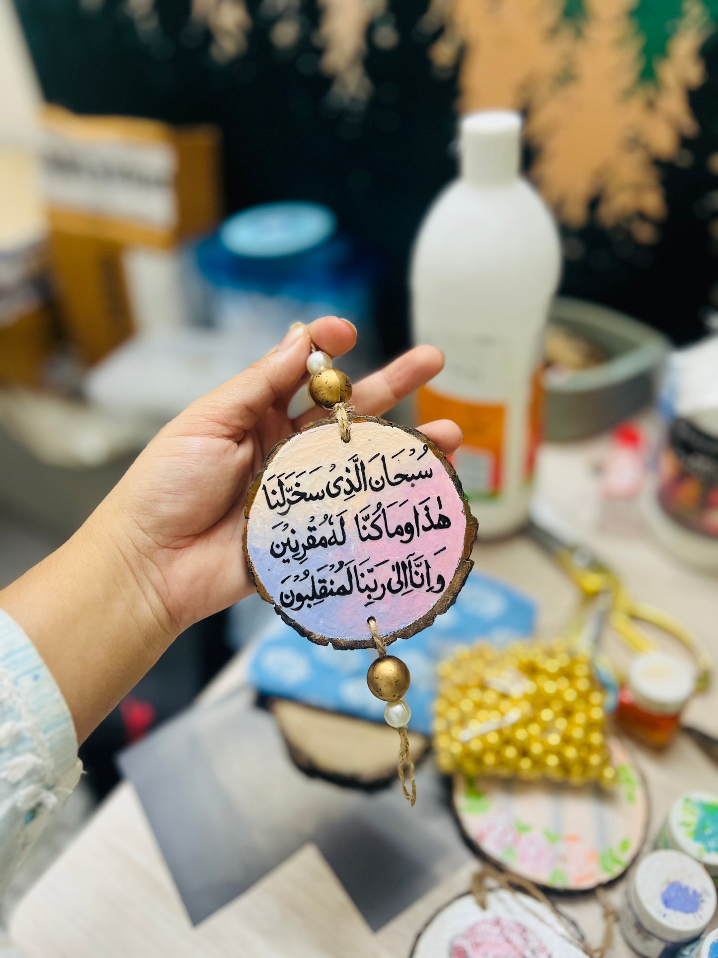 Safar ki dua | drive safe - car charm