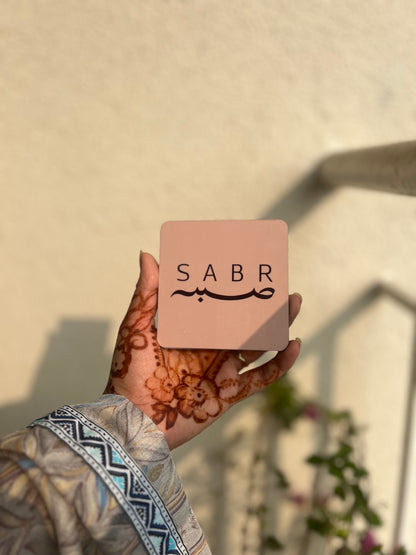 Sabr shukr fridge magnet