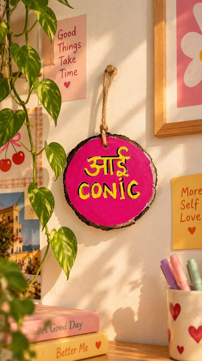 Iconic – Wooden Wall Hanging