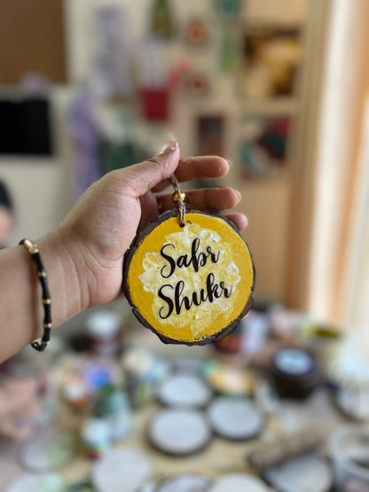 Sabr Shukr Handcrafted Wall Hanging – Elegant Home Decor & Blessings Gift