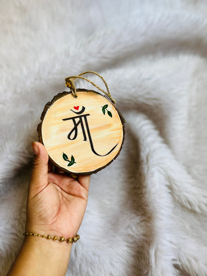 Maa - wall hanging