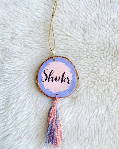 Sabr & Shukr Car Charm | Patience & Gratitude Hand-Painted Decor