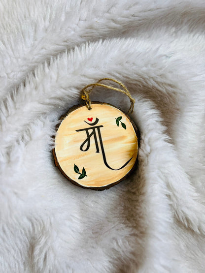 Maa - wall hanging
