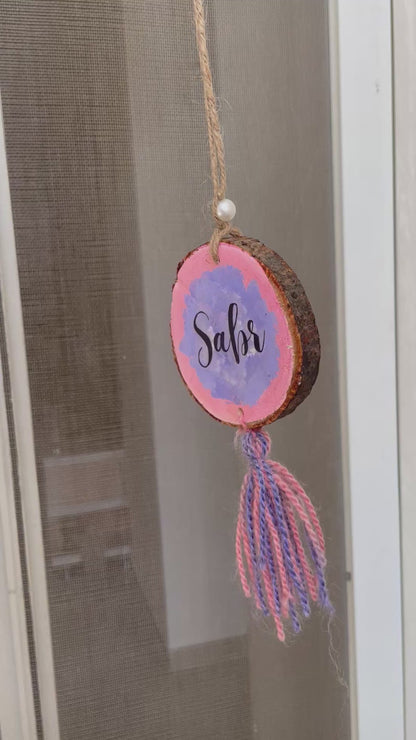 Sabr & Shukr Car Charm | Patience & Gratitude Hand-Painted Decor
