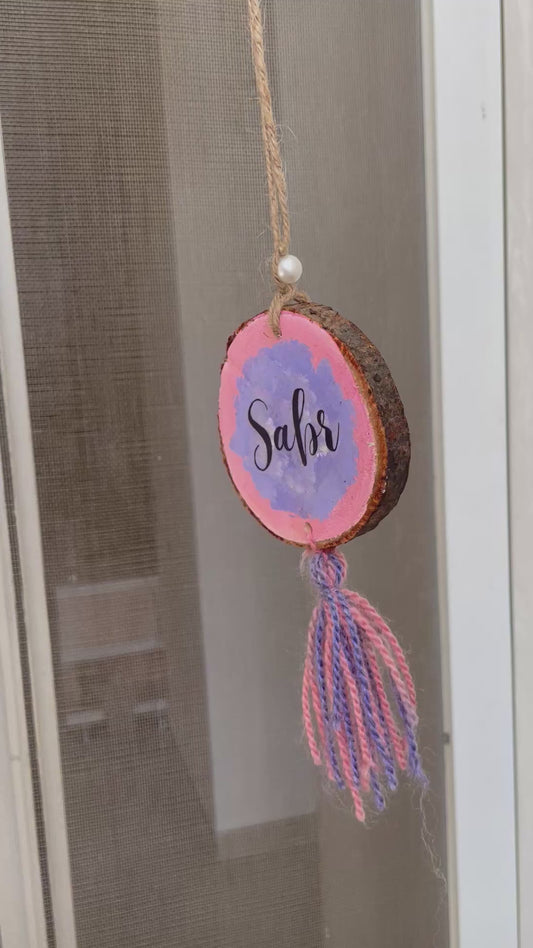 Sabr & Shukr Car Charm | Patience & Gratitude Hand-Painted Decor